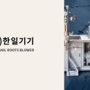 한일특수가스 - 광명시 | 한일특수가스