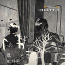 동아대학교 예술대학원 이미지