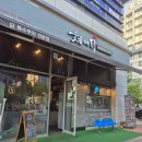 윤서역 닭갈비 숯불에닭 후기