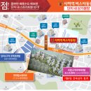 사하역 비스타동원 단지내상가분양(괴정5구역 재개발 건축심의 통과했네요.) 이미지