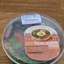 GS25식사점 | 편의점 한끼식사 GS25 봄동비빔밥 내돈내산 후기