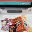 미니아이스크림점