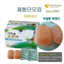 (주)라파프로폴리스