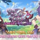 도깨비캠프