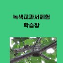 정주권로 이미지