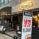 꿀돼지삼겹 이미지