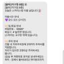 스카이스윙김해 이미지