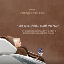 초이스안마 이미지