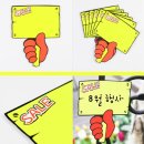 가판대