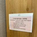 새암공원 앞 버스정류장 이미지