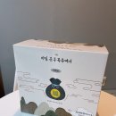 제일문구 | 교보문고 랜덤박스 비밀문구복주머니 대혜자 감동 후기