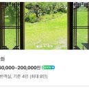 양평모세골황토방 이미지