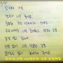 승지농장 이미지