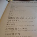 쿡앤하임 이미지