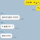 인성정미소 이미지