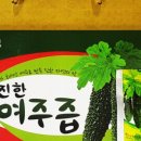 현대농원 이미지