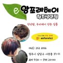 교촌치킨 금천광장점 이미지