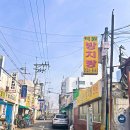덕원슈퍼 - 원주시 원문로 1627-3 | 덕원슈퍼