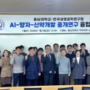 충남대학교 이미지