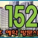 주식회사에이스부동산중개법인 이미지