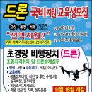 금곡IC교 - 양평군 | 금곡IC교