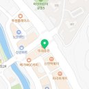프레시턴트 현동점 이미지