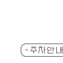 펜션마블오션