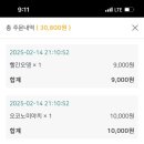 생마차서산