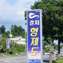 형제식당 이미지