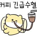 빽다방 평택고덕점