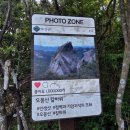 오봉산 칼바위 주차장 화장실 | [전남 보성] 오봉산 등산 코스 추천 : 칼바위와 돌탑, 다도해 품은 명산 산행기