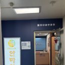 피로타파안마원 이미지