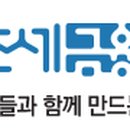권동용평생세무교육원