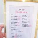 가디스뷰티
