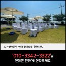 문동240 이미지