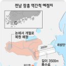 보전간척지 이미지