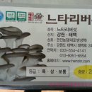 한진농장 이미지