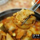 성진찌게맛집 이미지