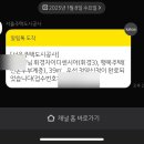 휘경35 | [청약신청] 24년 2차 행복주택 휘경자이디센시아(휘경3) 행복주택 신혼부부 계층 우선 공급 접수 후기
