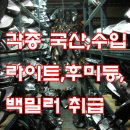 CJ모터스 이미지