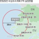 월성 원전 오염수는 9년간 계속 새고 있습니다".국감장 뒤집은 연구원 증언ㅡ신규원전 건설할려는 윤완용과 양당,원전 마피아들 감옥 보내야 이미지