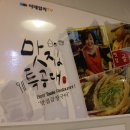 석이네곱창 이미지