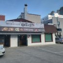 팔곡밀면울산
