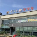 궁물촌 | SINCE 1993, 진심이 담긴 한우국밥 — 궁물촌 꿀꿀촌 방문 후기 🐂🍚”(KTX역점)