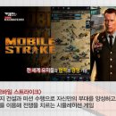 (주)세븐게임즈 이미지