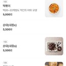 신촌김밥본점 | 신촌 홍대입구역 가성비 분식 맛집 홍대조폭떡볶이