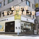 알펜플래그쉽 이미지