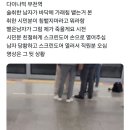 친절한 시민.jpg 이미지