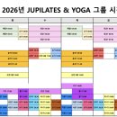 영필라테스&요가