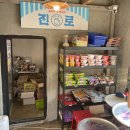 계족돼지 | 대전 비래동 야외삼겹살 계족돼지 솔직후기